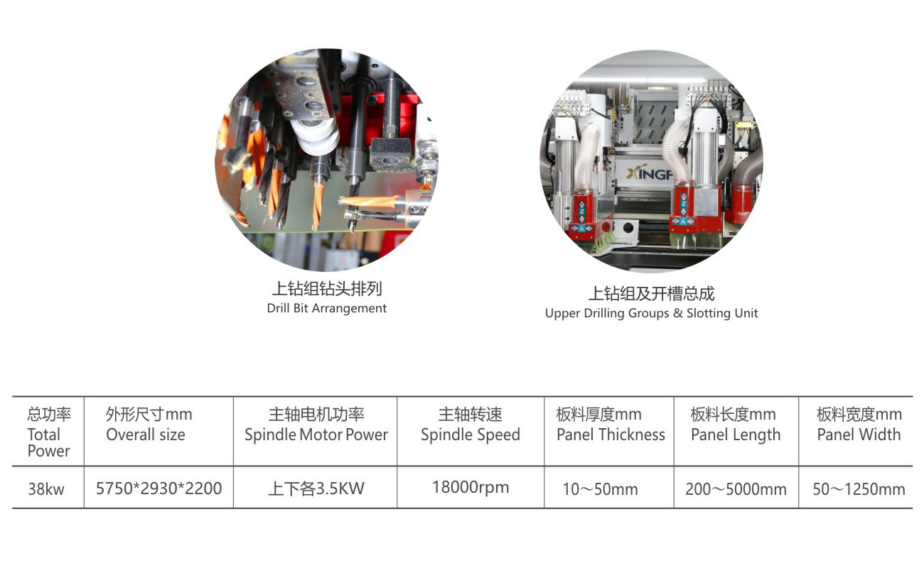 双工位六面钻铣加工中心 XB-612SR  A部分AAA-6.jpg