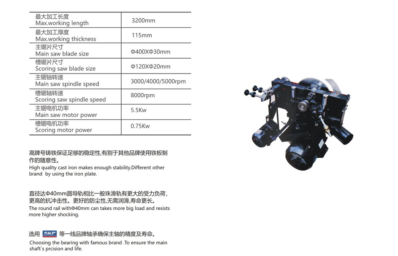 精密载板锯MJ3200、45°  D部分排顺-2(1).jpg